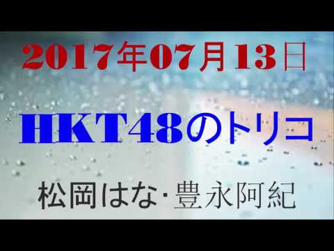 21年04月30日22時05分 田北 香世子 Akb48 チームb Vlog48 Akb48 Ske48 Nmb48 Hkt48 Ngt48 Stu48