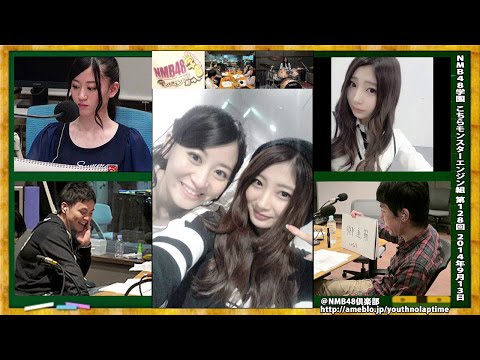 Nmb48学園 こちらモンスターエンジン組 第128回 岸野里香 Vlog48 Akb48 Ske48 Nmb48 Hkt48 Ngt48 Stu48